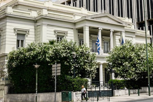 Υπουργείο Εξωτερικών